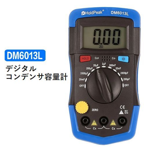 送料無料！　コンデンサー容量計測器　日本語マニュアル付属　広域レンジで使える静電容量計です！　キャパシタンスメーター　微小測定