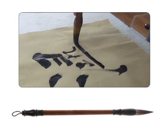 送料無料! 新品未使用 熊毛筆 お習字・書き初めなどに最適!