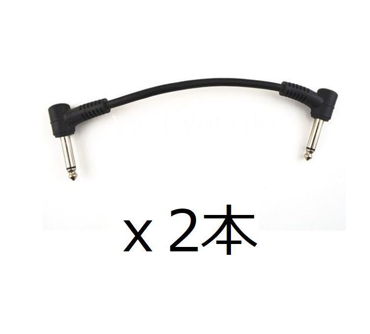 送料無料！　30m L-L　エフェクター用パッチケーブル　2本セット　ギター、ベース、エフェクター同士の接続に最適！
